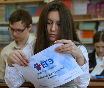Требования к сочинению на ЕГЭ по русскому языку в 2021 году - fgospostavki.ru - Первоуральск