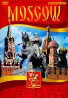 DVD "Moscow" видеофильм на 5 языках - fgospostavki.ru - Первоуральск