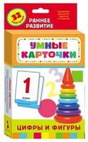 Карточки Домана "Цифры и фигуры" - fgospostavki.ru - Первоуральск