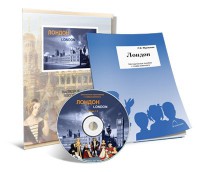 Электронное наглядное пособие с приложением «Лондон» - fgospostavki.ru - Первоуральск