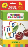 Карточки Домана "Букварь" - fgospostavki.ru - Первоуральск