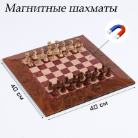 Шахматы магнитные доска и фигуры из пластика - fgospostavki.ru - Первоуральск
