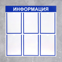 Информационный стенд - fgospostavki.ru - Первоуральск