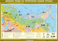 Комплект настенных учебных карт. История России. 6 класс. - fgospostavki.ru - Первоуральск