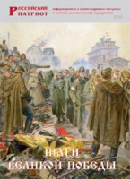 Брошюра "Шаги Великой Победы" - fgospostavki.ru - Первоуральск