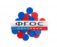 Фишки счетные 2х цветные. Красный/Синий, 25 мм., 200 шт. - fgospostavki.ru - Первоуральск