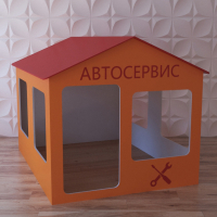 Детский игровой домик «Мастерская» - fgospostavki.ru - Первоуральск