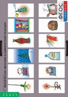 Комплект таблиц. Химия. Химические реакции. - fgospostavki.ru - Первоуральск