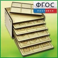 Дидактический набор "Изучаем математику" - fgospostavki.ru - Первоуральск