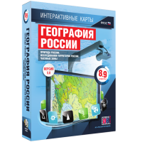 Интерактивные карты. География России. 8–9 классы. Природа России. Исследования территории России. Часовые пояса. - fgospostavki.ru - Первоуральск