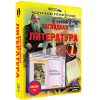 Наглядная литература. 7 класс - fgospostavki.ru - Первоуральск