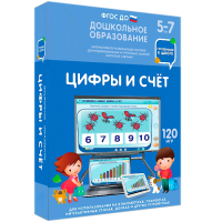 Интерактивное развивающее пособие "Цифры и счет" - fgospostavki.ru - Первоуральск