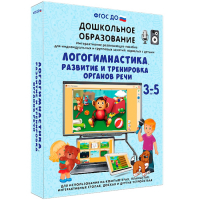 Интерактивное развивающее пособие "Логогимнастика. Развитие и тренировка органов речи" - fgospostavki.ru - Первоуральск