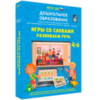 Интерактивное развивающее пособие "Игры со словами. Развиваем речь" - fgospostavki.ru - Первоуральск