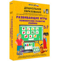 Интерактивное развивающее пособие "Развивающие игры. Комплексное развитие ребенка" - fgospostavki.ru - Первоуральск