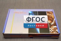 Коллекция "Минералы и горные породы" (20 видов) - fgospostavki.ru - Первоуральск