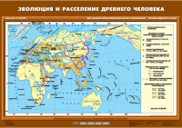 Комплект настенных учебных карт. История Древнего мира. 5 класс. - fgospostavki.ru - Первоуральск