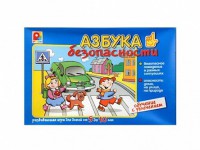 Развивающая игра "Азбука безопасности: обучение с увлечением" - fgospostavki.ru - Первоуральск
