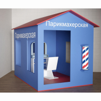 Игровой домик «Парикмахерская» - fgospostavki.ru - Первоуральск