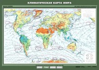 Комплект карт. География 7 класс. - fgospostavki.ru - Первоуральск