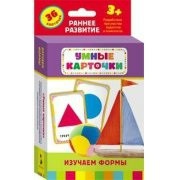 Карточки Домана "Изучаем формы" - fgospostavki.ru - Первоуральск
