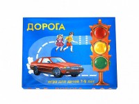 Настольная игра "Дорога" - fgospostavki.ru - Первоуральск