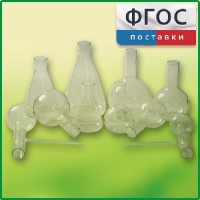 Комплект колб - fgospostavki.ru - Первоуральск