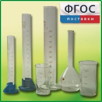 Комплект мерной посуды - fgospostavki.ru - Первоуральск