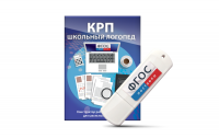 Конструктор рабочей программы для школьных логопедов "Школьный логопед" на USB-носителе - fgospostavki.ru - Первоуральск