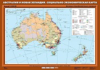 Комплект карт. География 10 класс. - fgospostavki.ru - Первоуральск
