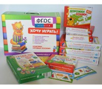 Набор игр в чемоданчике "Маленьким-удаленьким" 4+ - fgospostavki.ru - Первоуральск