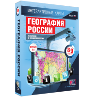 Интерактивные карты. География России. 8–9 классы. Население и хозяйство России. - fgospostavki.ru - Первоуральск