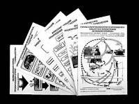 Комплект таблиц по экологии "Экосистема-экологическая единица окружающей среды" (ламинированные, А4, 12 штук) - fgospostavki.ru - Первоуральск