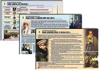 Комплект таблиц по истории "История России XIX в." раздаточные (цветные, ламинированные, А4, 10 штук) - fgospostavki.ru - Первоуральск