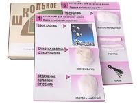 Коллекция "Хлопок" (начальная школа) - fgospostavki.ru - Первоуральск