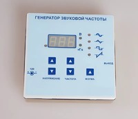 Генератор звуковой частоты - fgospostavki.ru - Первоуральск