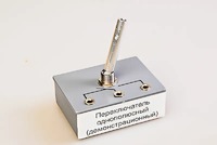 Переключатель однополюсный (демонстрационный) - fgospostavki.ru - Первоуральск