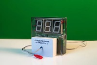Датчик влажности воздуха с независимой индикацией (гигрометр демонстрационный) - fgospostavki.ru - Первоуральск
