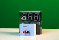 Датчик электрической емкости с независимой индикацией (демонстрационный) - fgospostavki.ru - Первоуральск