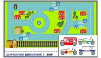 Игровой коврик "Дорожное движение - 3" с набором транспортных средств - fgospostavki.ru - Первоуральск