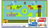 Игровой коврик "Дорожное движение - 4" с набором транспортных средств - fgospostavki.ru - Первоуральск