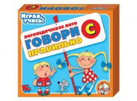 Лото логопедическое "Говори правильно С" - fgospostavki.ru - Первоуральск
