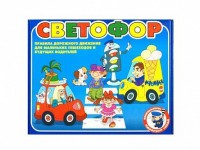 Настольная игра "Светофор" - fgospostavki.ru - Первоуральск