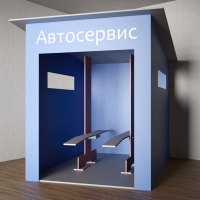 Игровой домик «Автосервис» - fgospostavki.ru - Первоуральск