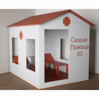 Игровой домик «Скорая помощь» - fgospostavki.ru - Первоуральск