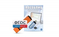Речевое интерактивное экспресс-обследование "ЛогоБлиц" - fgospostavki.ru - Первоуральск