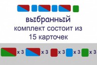 Карточки для фонетического разбора раздаточные - fgospostavki.ru - Первоуральск