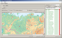 ОС3 Гео IQ 2.0 - fgospostavki.ru - Первоуральск