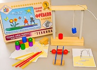 Игровой набор Фребеля "Техника" (серия "Эксперимент") - fgospostavki.ru - Первоуральск