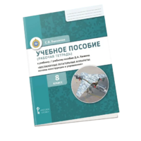 Комплект учебно-методических материалов по беспилотным летательным аппаратам для ученика - fgospostavki.ru - Первоуральск